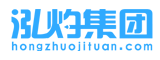杭州泓灼