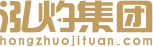 杭州泓灼